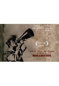 74 - 투쟁의 재구성