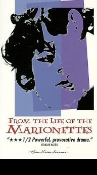 마리와네뜨의 생