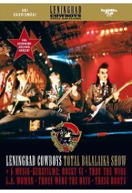 토탈 발라라이카 쇼