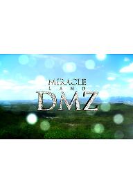 기적의 땅 DMZ