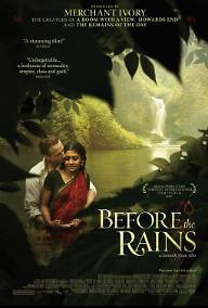 비가 내리기 전