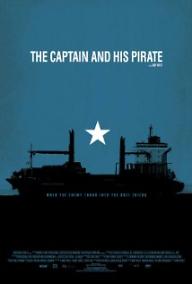선장과 그의 친애하는 해적