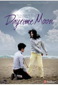 이 별에 필요한