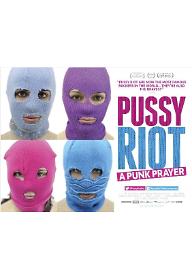 푸시 라이엇: 어 펑크 프레이어