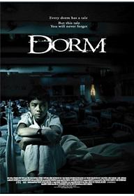 나의 유령 친구