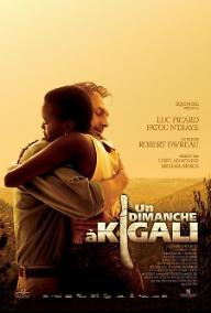 키갈리에서의 일요일