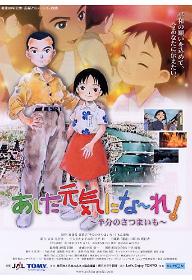 내일은 괜찮아질거야!