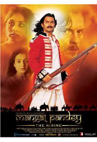 라이징: 발라드 오브 맹갈 팬디