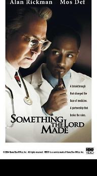 썸딩 더 로드 메이드