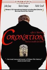 비 오는 대관식