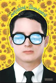 우크라이나에서 온 편지