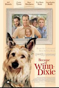 웨인왕의 윈-딕시