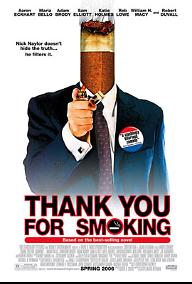 흡연, 감사합니다
