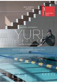 유리 에스포시토