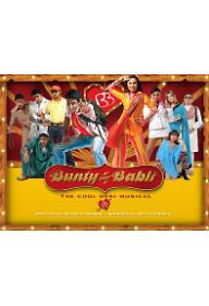 번티 아우어 바브리