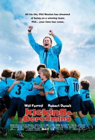 키킹 앤 스크리밍