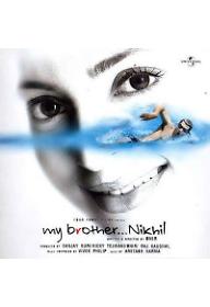 마이 브라더 닉힐