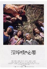 심호흡이 필요하다