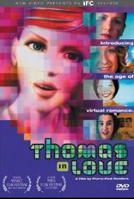 사랑에 빠진 또마