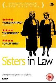 법조계의 자매들