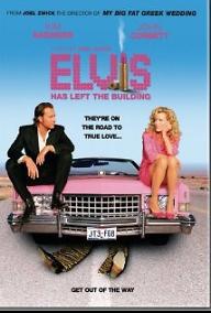 엘비스 해즈 레프트 더 빌딩