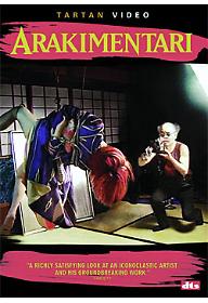 아라키멘터리