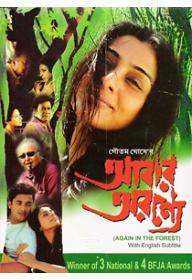 숲속에서 다시 한번