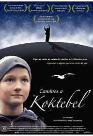 바닷가 마을 콕테벨