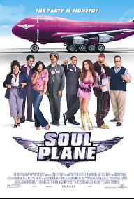 쏘울 플레인