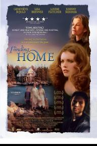 파인딩 홈