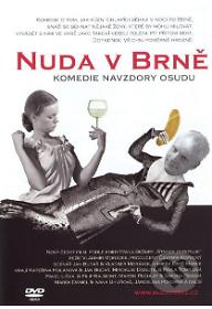 브루노의 연인들