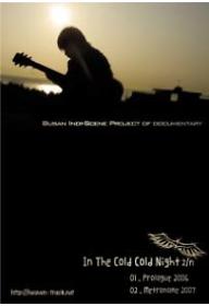 In the Cold Cold Night -02 Metronome