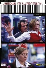 슈퍼마켓의 야고다