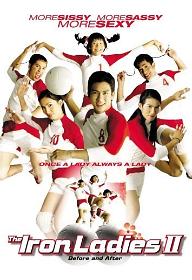 아이언 레이디 2