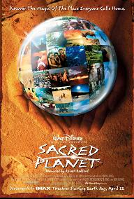 세이크리드 플래닛