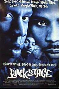 백스테이지