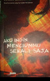 새 인간 이야기