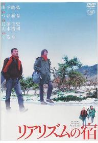 후나키를 기다리며