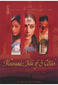 미낙시: 세 도시 이야기
