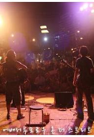 A Better Tomorrow on the Street