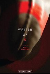 베일 속의 작가 도미니크 오리