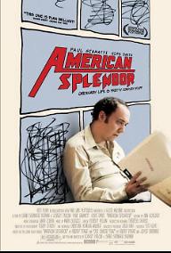 아메리칸 스플렌더