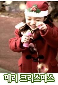 메리 크리스마스