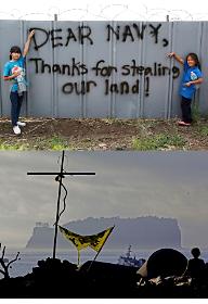 구럼비-바람이 분다