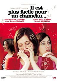 낙타에겐 더 쉬운 일