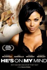 내 마음을 읽어봐