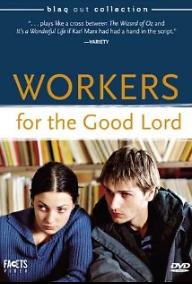 하느님의 슬리퍼