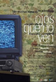 눈으로 볼 수 없는 것