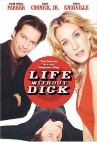 애인 없는 세상