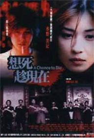 지금 죽고 싶은